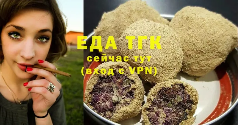 Canna-Cookies конопля  Уяр 