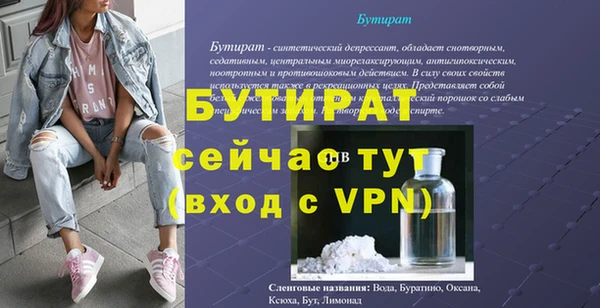 mdpv Волосово